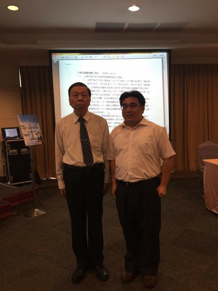 1060506在職進修 (7)