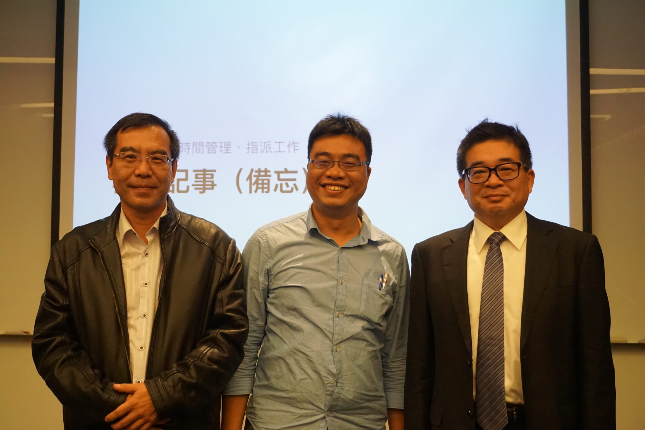 1061111在職進修 (2)