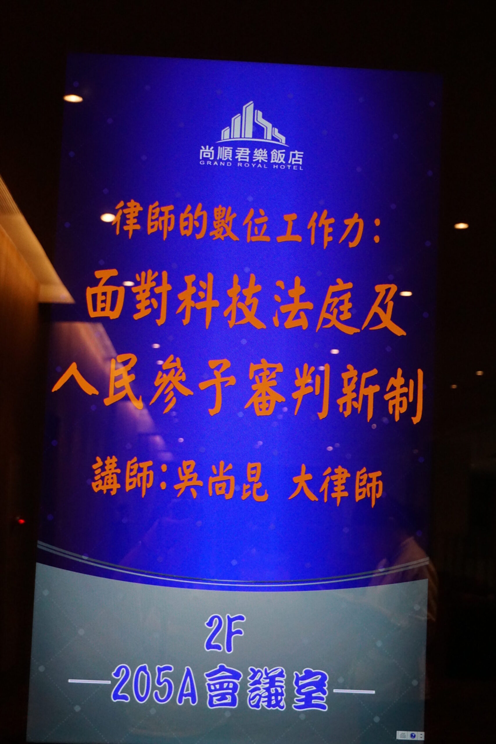 1061111在職進修 (6)