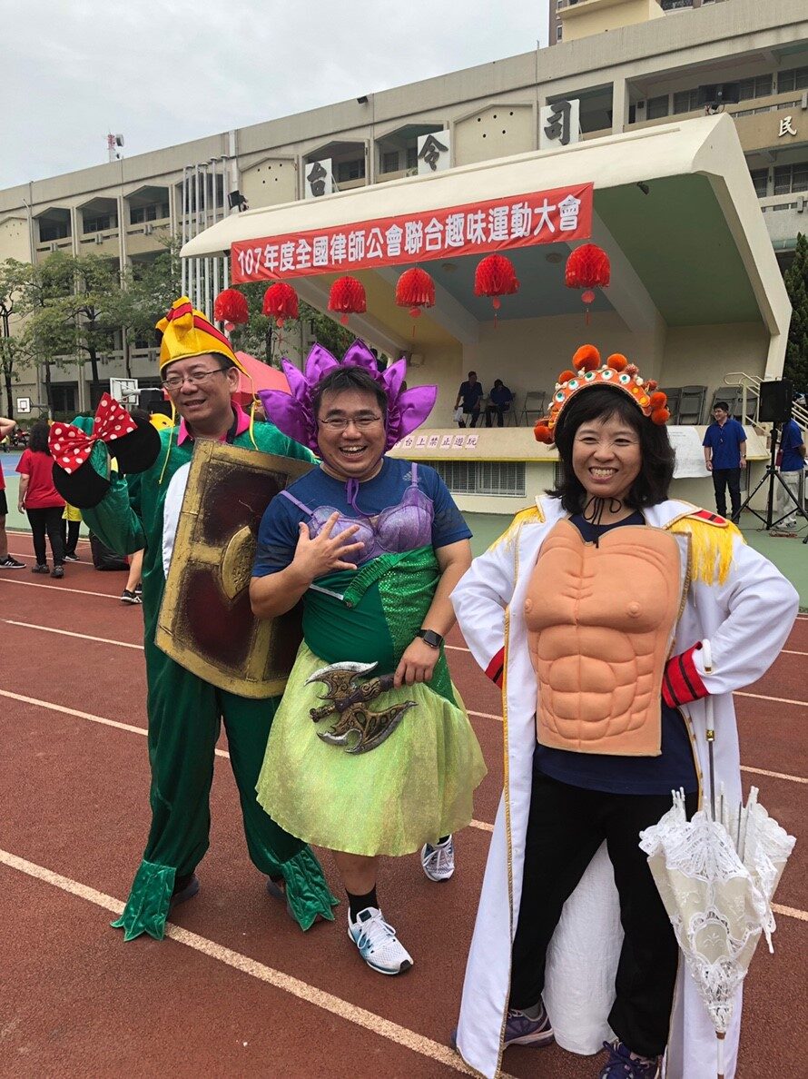 107年11月17日全國律師聯合趣味運動大會活動花絮 (1)