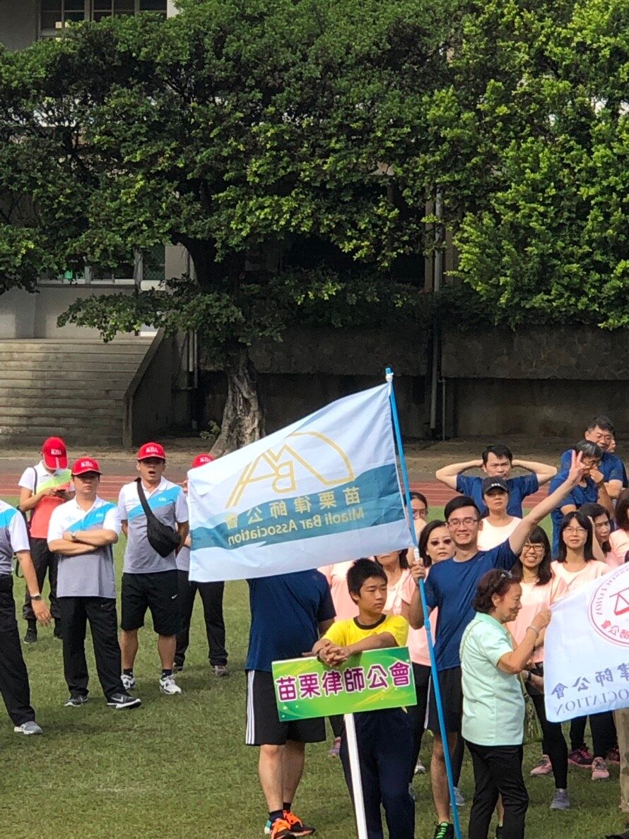 107年11月17日全國律師聯合趣味運動大會活動花絮 (8)
