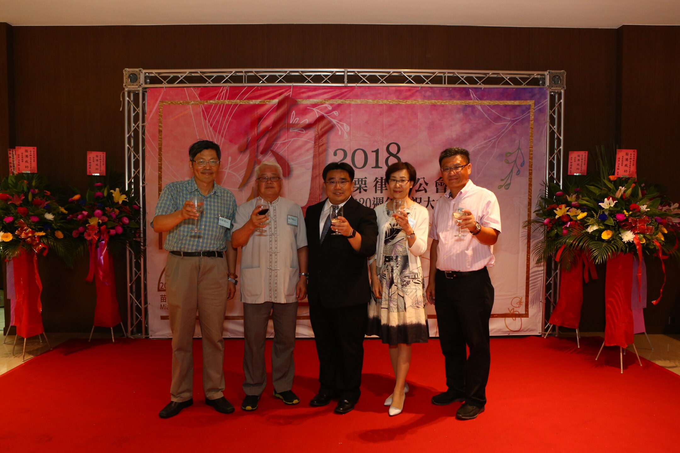 107年6月9日第七屆第三次會員暨二十週年成立大會照片集錦 (15)