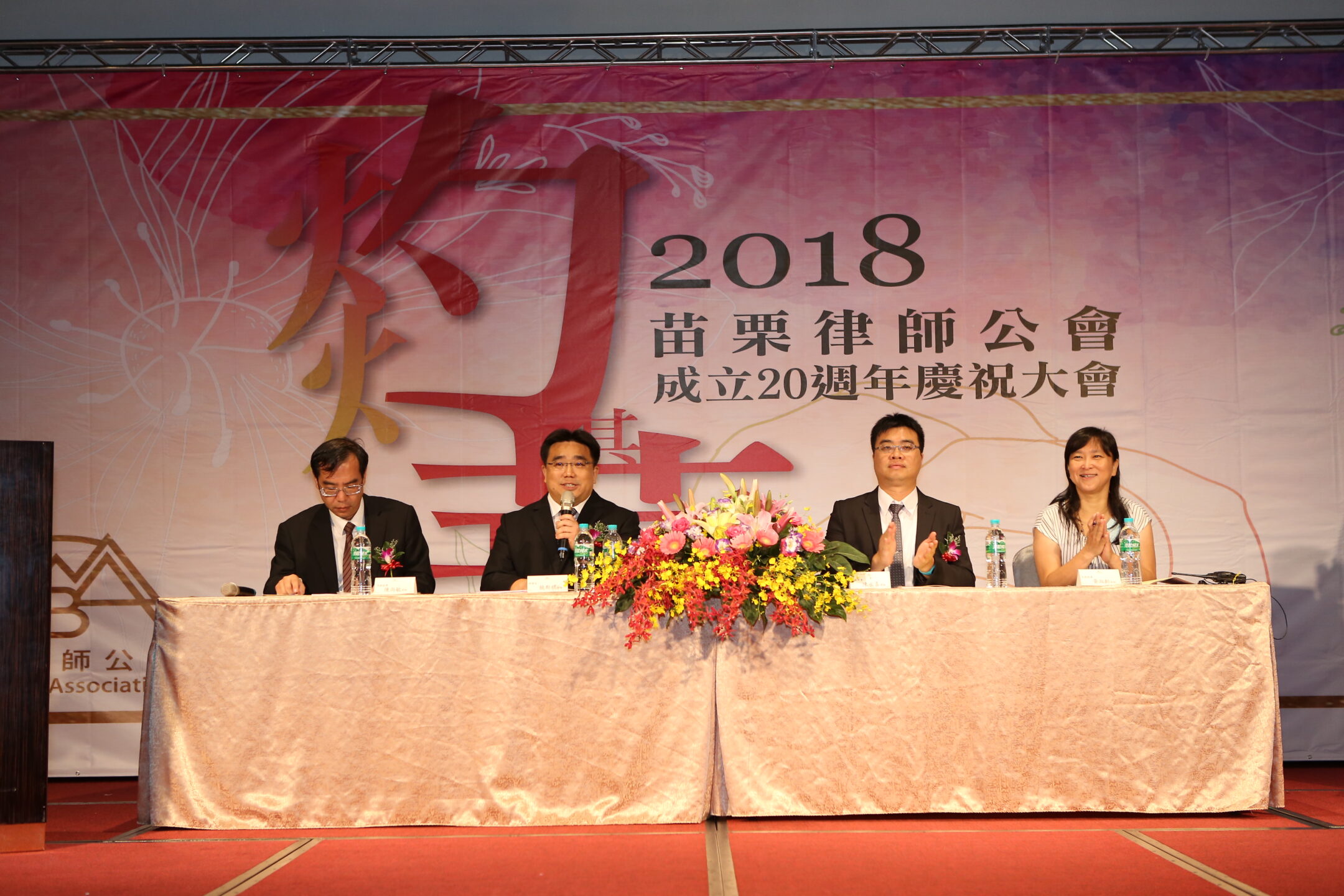 107年6月9日第七屆第三次會員暨二十週年成立大會照片集錦 (16)