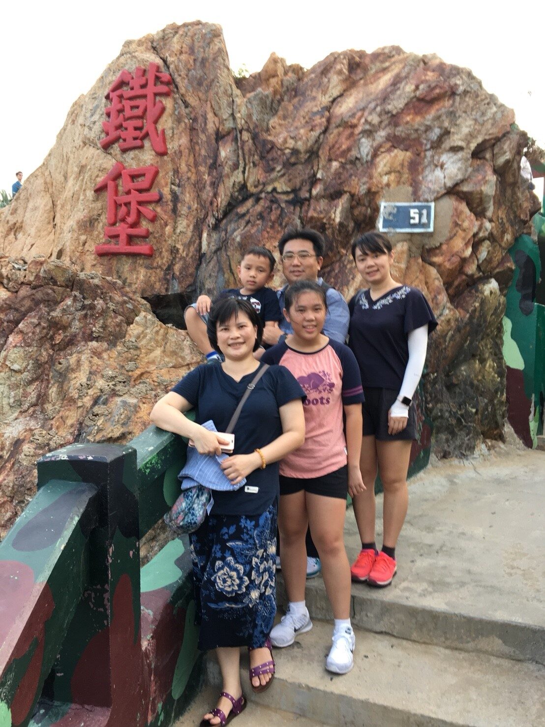 107年8月11～13日馬祖之旅 (10)