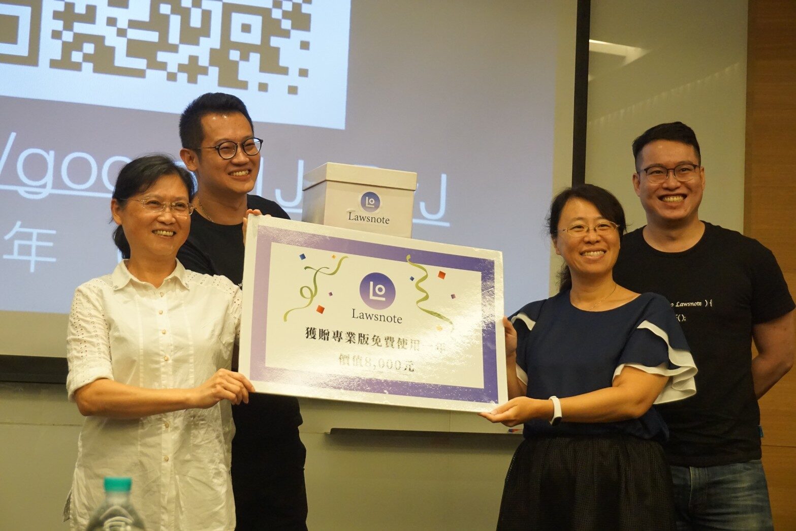 107年9月29日法學資料檢索與律師工具在職進修課程 (1)