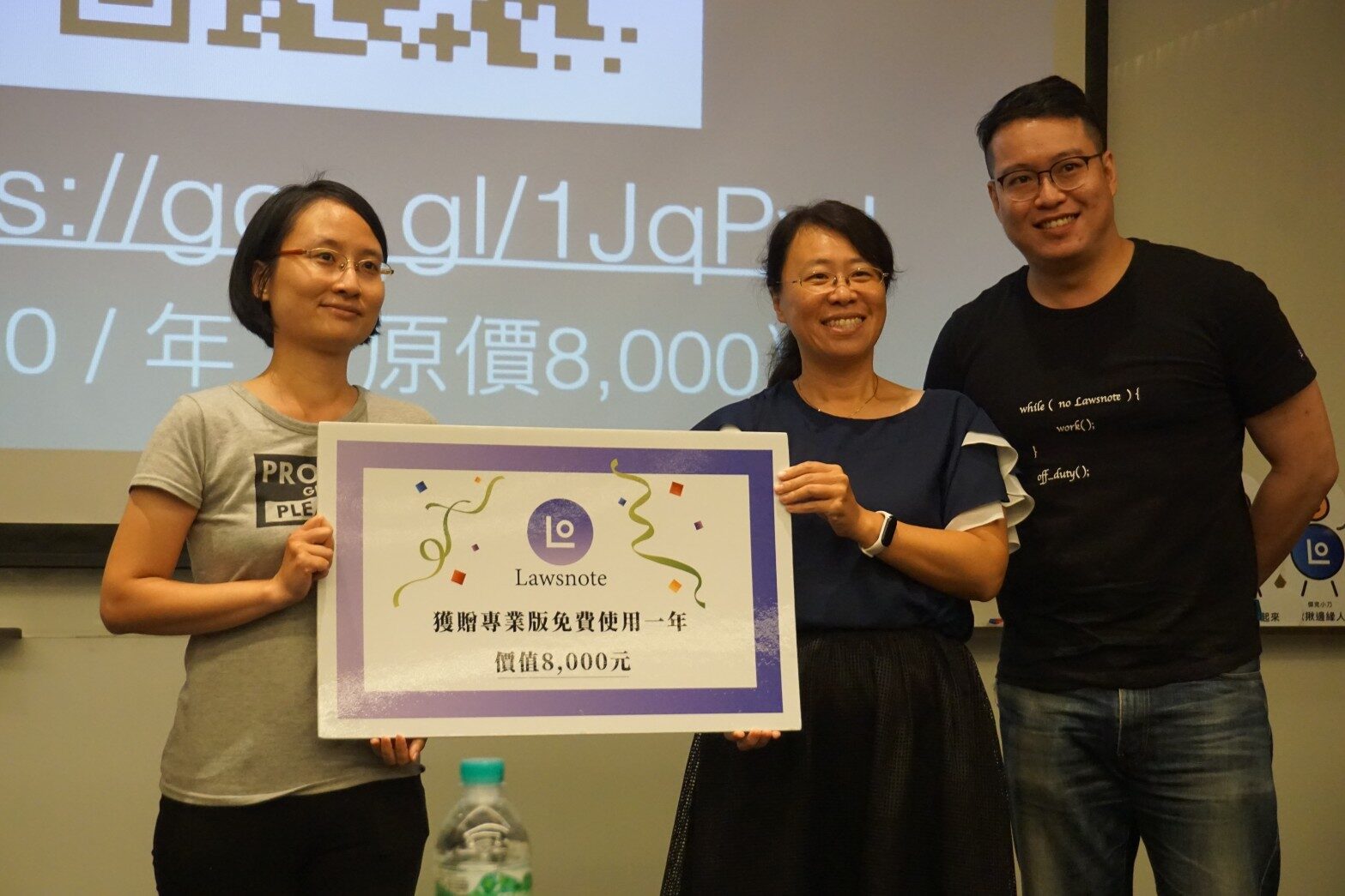 107年9月29日法學資料檢索與律師工具在職進修課程 (11)