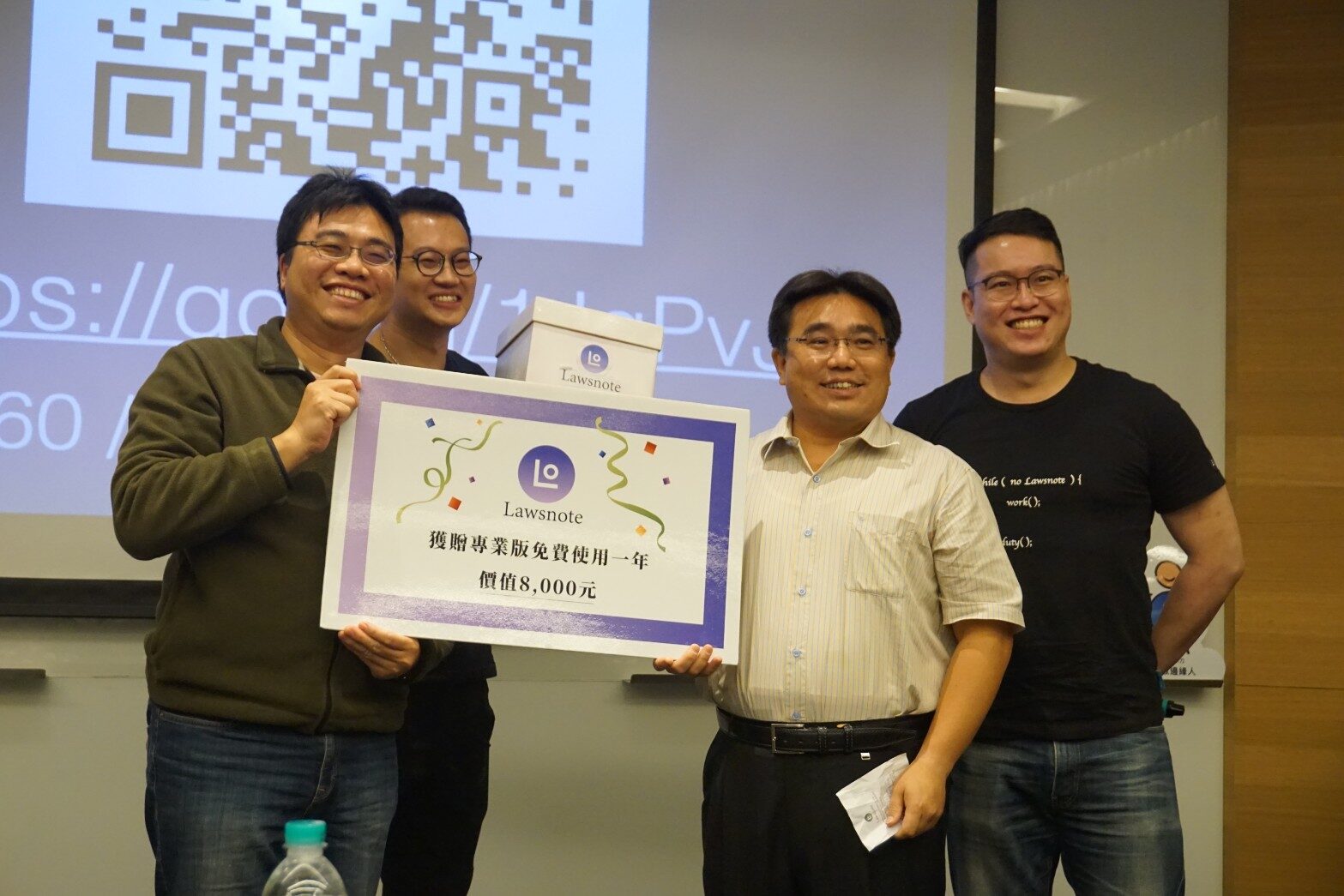 107年9月29日法學資料檢索與律師工具在職進修課程 (5)