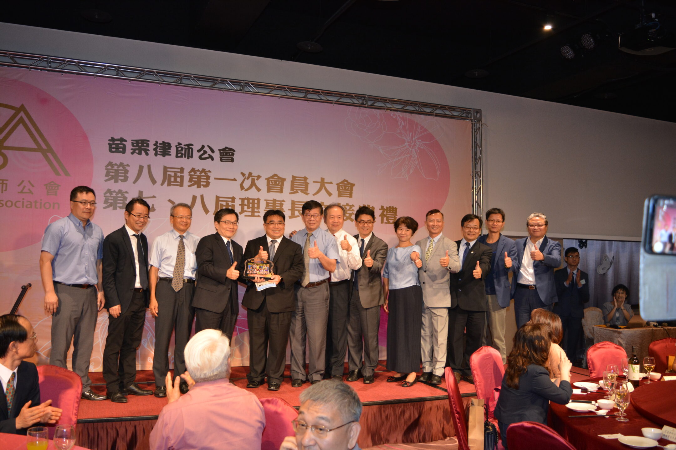 108年6月22日會員大會暨理事長交接典禮 (11)