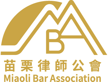 苗栗律師公會LOGO 修改 02