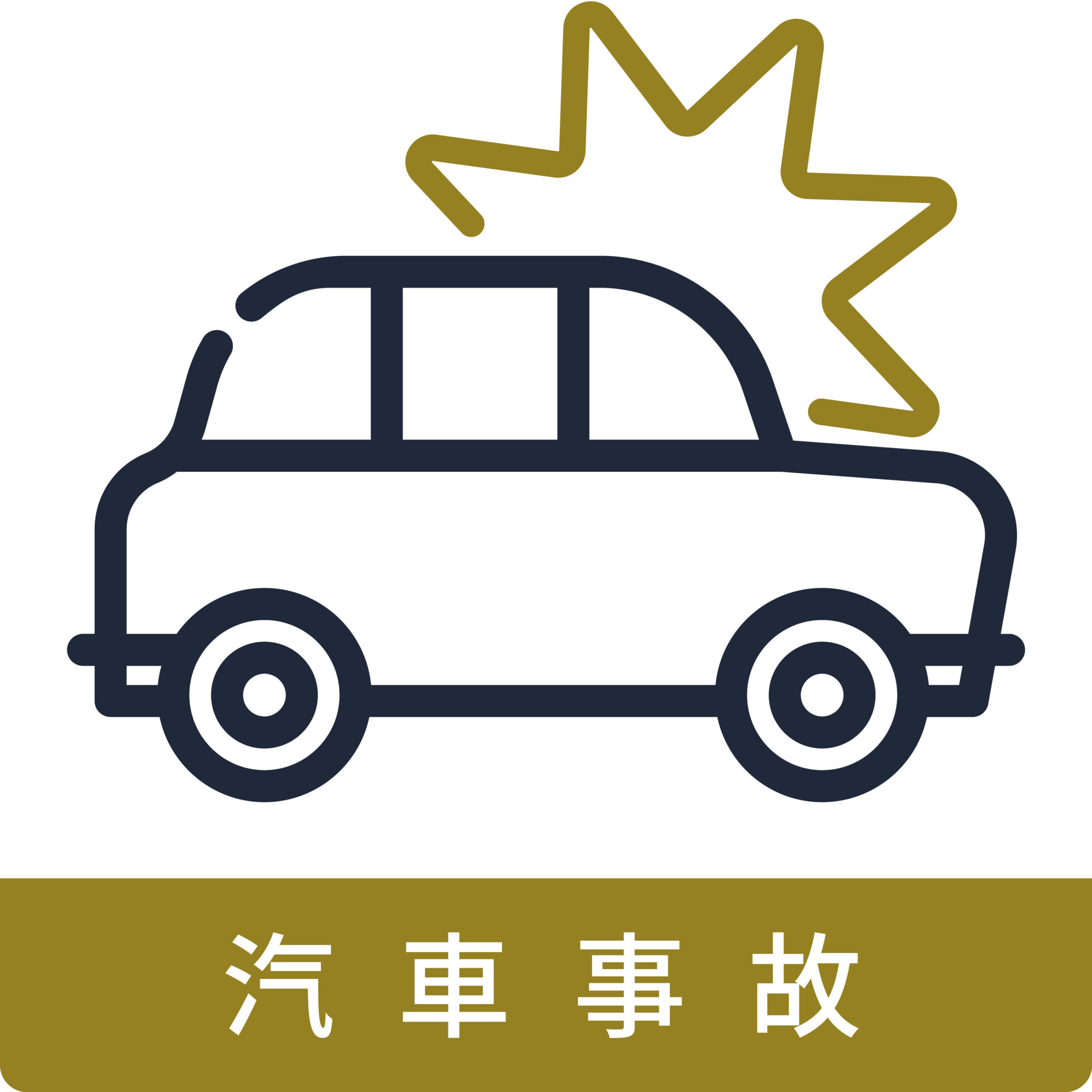 20250902 icon 08