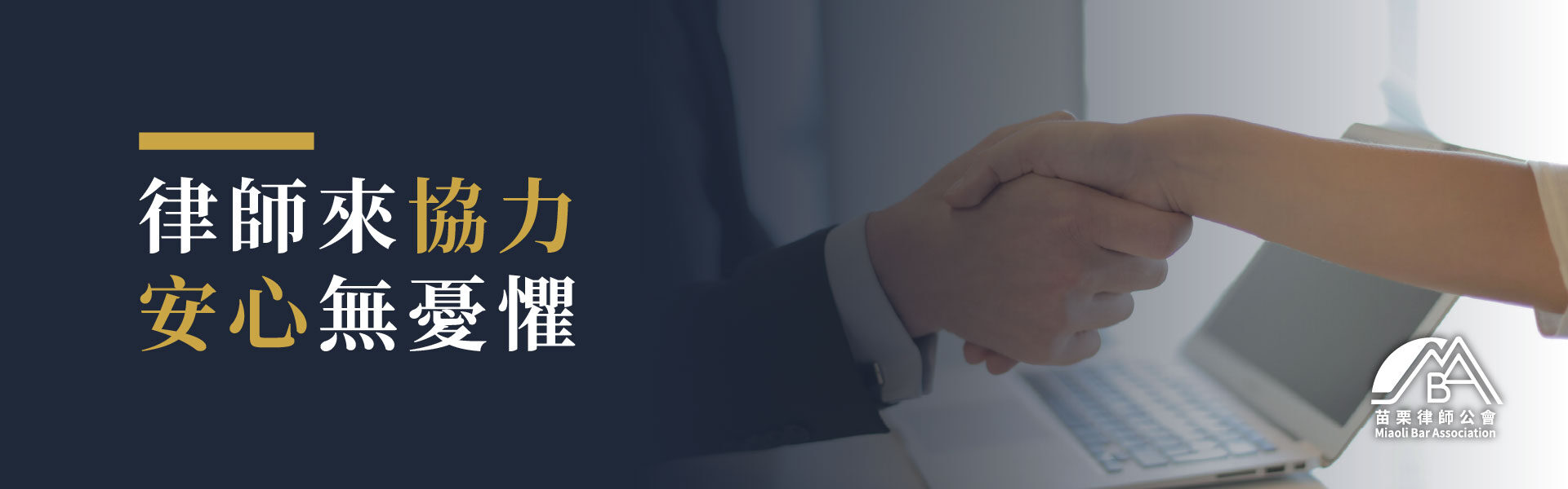 20250902 首頁輪播banner-01_0