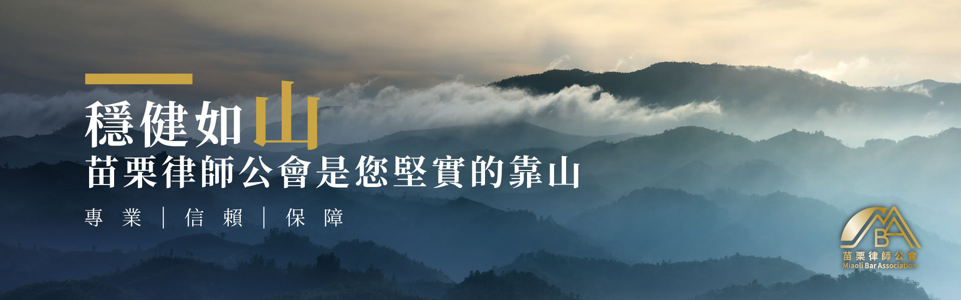 20250902 首頁輪播banner-05_0