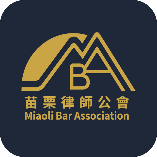 Cropped 苗栗律師公會LOGO 修改 03.png