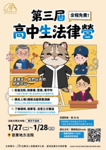 LINE ALBUM 2025.12.18 251219