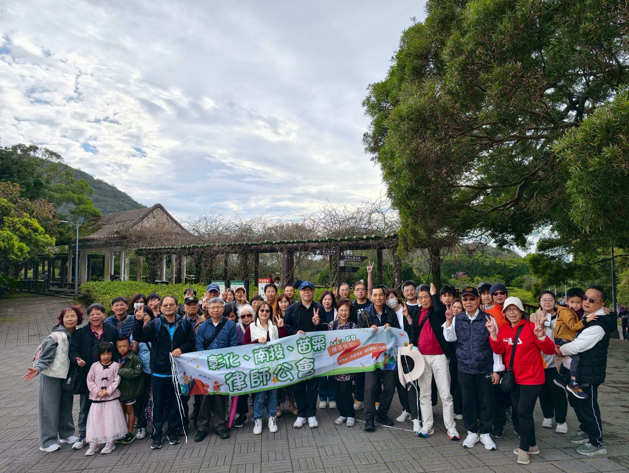 LINE ALBUM 20260227 陽明山之旅 260408 7 複製